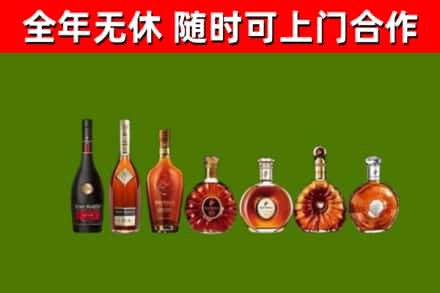 兰西烟酒回收洋酒价格.jpg