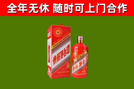 兰西烟酒回收生肖茅台酒瓶.jpg