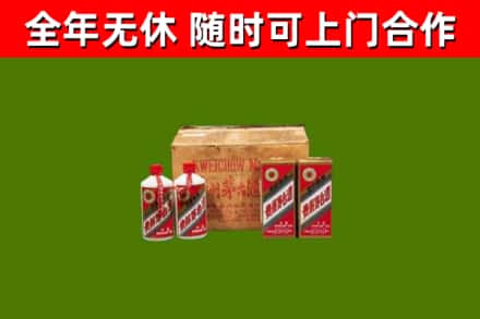 兰西烟酒回收80年代茅台酒.jpg