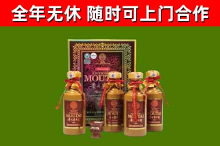 兰西烟酒回收50年茅台酒.jpg
