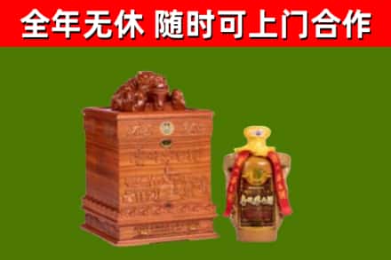 兰西烟酒回收80陈年贵州茅台酒.jpg