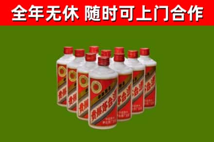 兰西烟酒回收五星贵州茅台酒.jpg