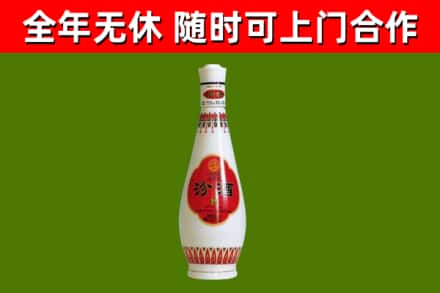 兰西烟酒回收瓷瓶汾酒.jpg