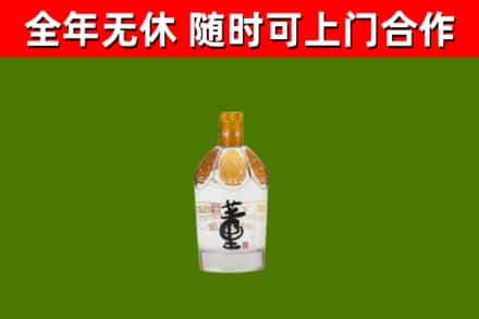 兰西烟酒回收董酒.jpg