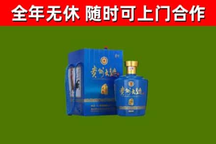 兰西烟酒回收贵州大曲.jpg
