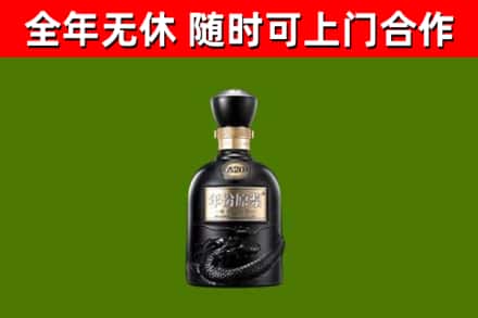 兰西烟酒回收古20酒.jpg