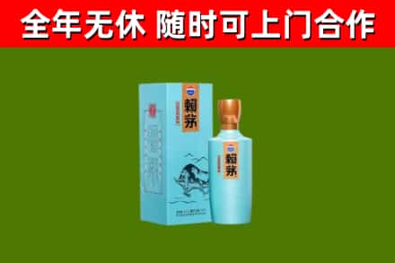 兰西烟酒回收纪念赖茅.jpg