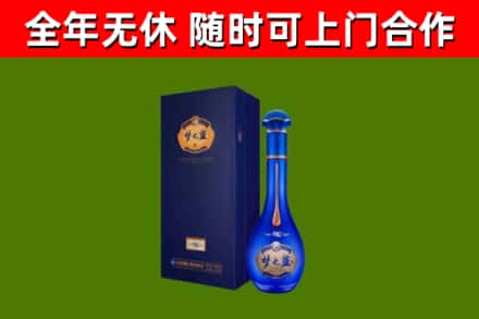 兰西烟酒回收老梦之蓝酒.jpg
