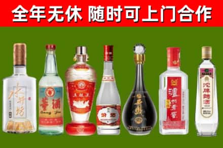 兰西烟酒回收名酒系列.jpg